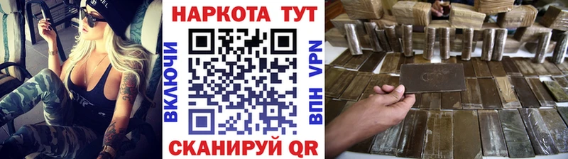 Названия наркотиков Удомля Cocaine Марихуана Меф мяу мяу ГАШИШ