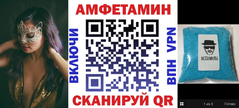 omg tor  Удомля  АМФЕТАМИН VHQ 
