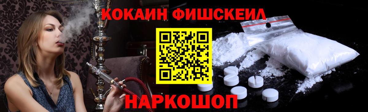 КОКАИН 97%  COCAIN  Удомля  Вход с VPN  Кокаин 97% 
