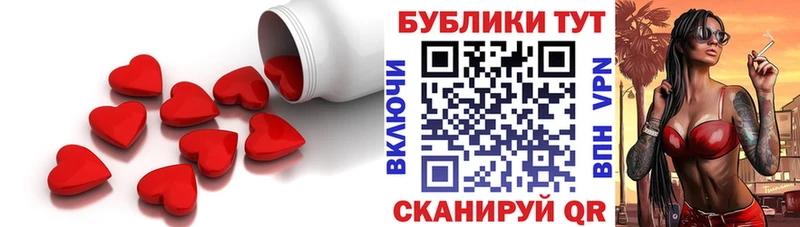 хочу   Удомля  Экстази 280 MDMA 
