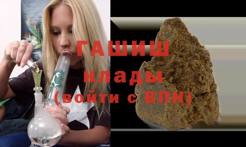 ГАШИШ ice o lator  mega   Удомля 