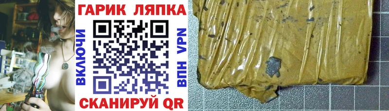 ГАШ ice o lator  darknet формула  Удомля  купить  