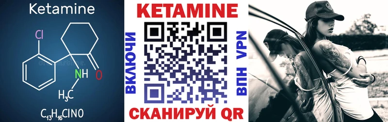 где продают наркотики Удомля Кетамин ketamine