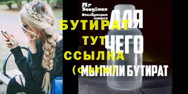 Альфа ПВП Нея