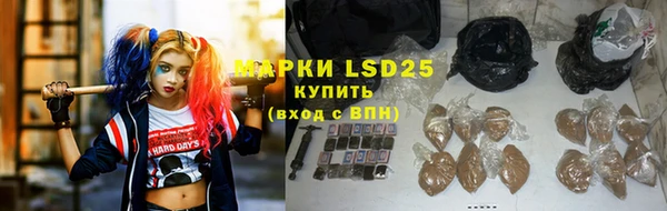 шишки Нефтегорск