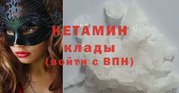 марки lsd Новозыбков