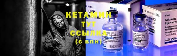 марки lsd Новозыбков