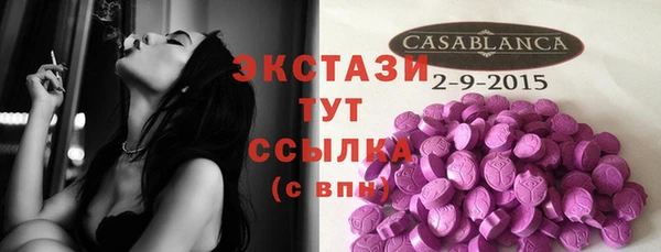 ECSTASY Новокубанск