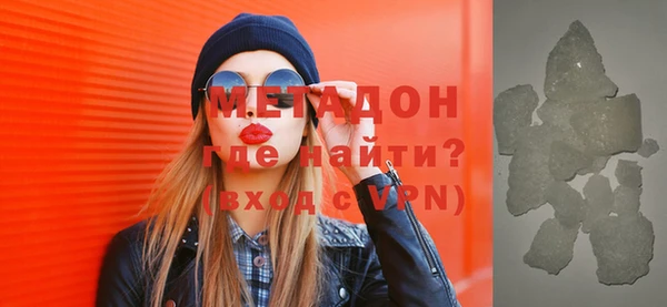 шишки Нефтегорск