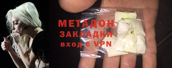 ECSTASY Новокубанск