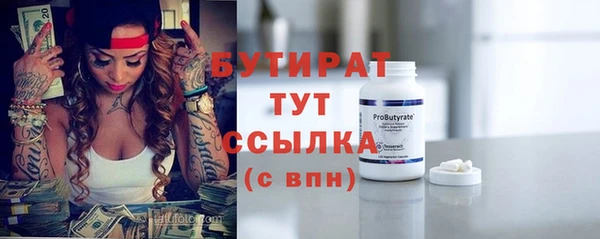 прущая мука Нефтекумск