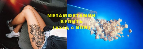 прущая мука Нефтекумск
