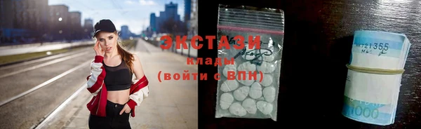 марки lsd Новозыбков