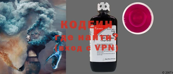 мефедрон Струнино