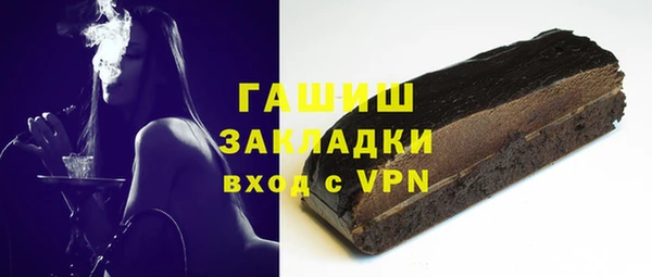 прущая мука Нефтекумск