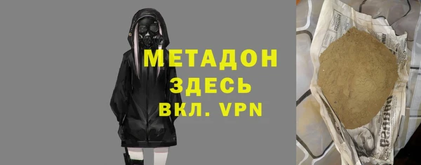 ECSTASY Новокубанск