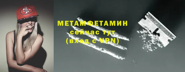 шишки Нефтегорск
