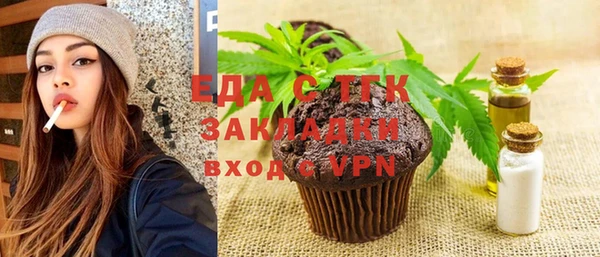 прущая мука Нефтекумск