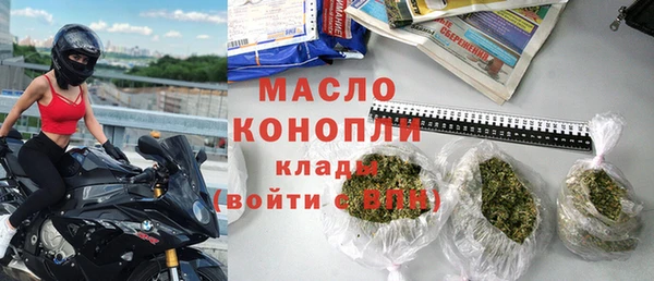 марки lsd Новозыбков