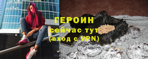 шишки Нефтегорск