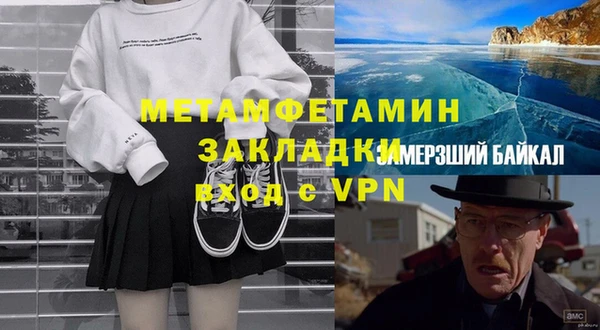 MDMA Сосновка