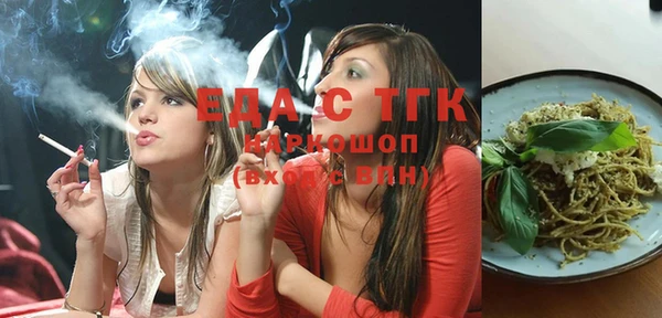 марки lsd Новозыбков
