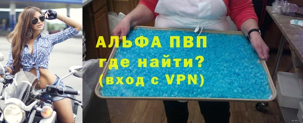Альфа ПВП Нея