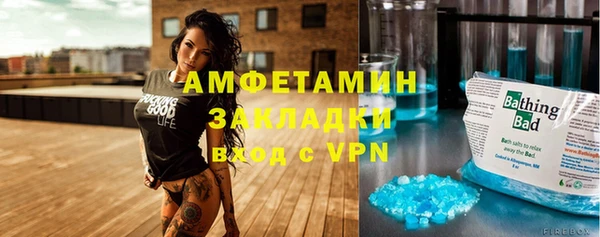 Альфа ПВП Нея