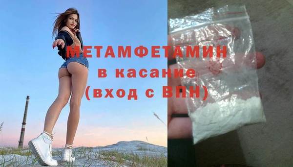 ECSTASY Новокубанск