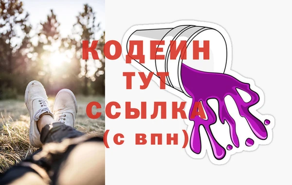 ECSTASY Новокубанск