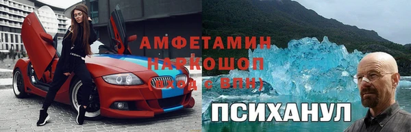 ECSTASY Новокубанск