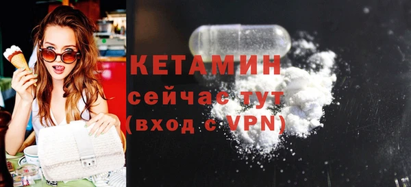 прущая мука Нефтекумск