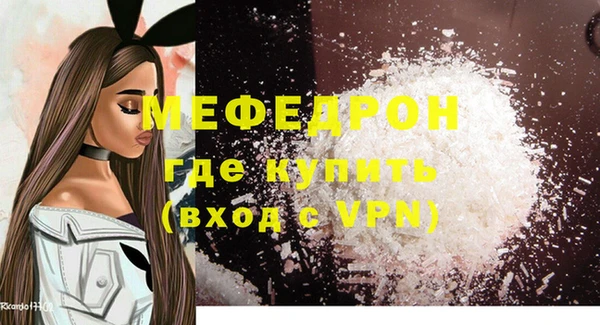 шишки Нефтегорск