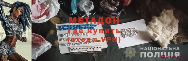 марки lsd Новозыбков