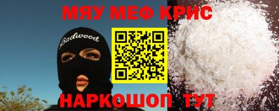 кокаин премиум Донской