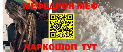 кокаин премиум Донской