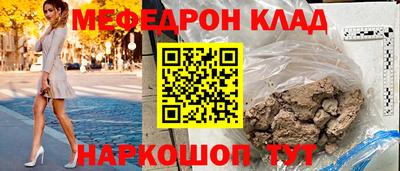 кокаин премиум Донской