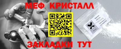 бутират Дубна