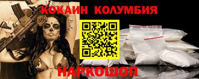 кокаин премиум Донской