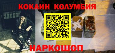 кокаин премиум Донской