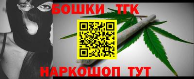 бутират Дубна