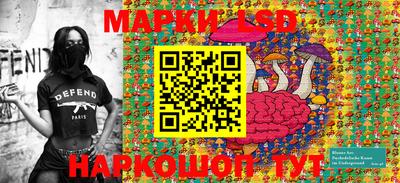бутират Дубна