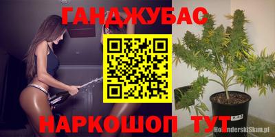 бутират Дубна