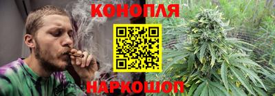 бутират Дубна