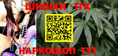 бутират Дубна