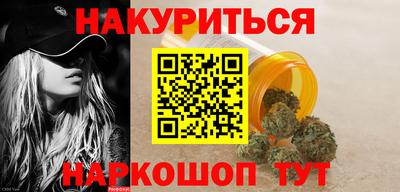 бутират Дубна