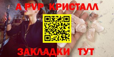 MDMA Premium VHQ Донецк