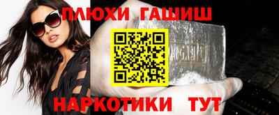 бутират Дубна