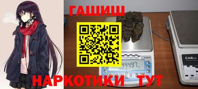бутират Дубна