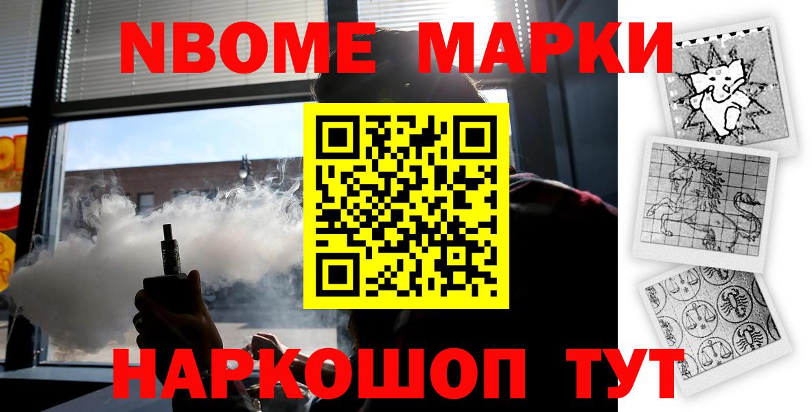 Удомля  omg tor  ЛСД экстази  ЛСД экстази кислота  Вход с VPN  ЛСД экстази кислота 
